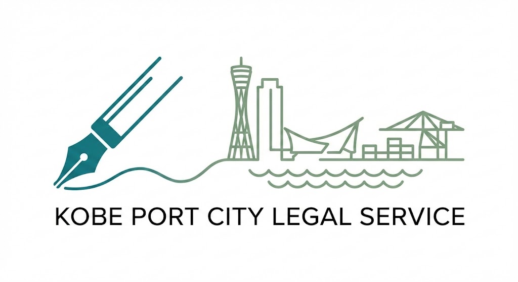 吉村行政書士事務所